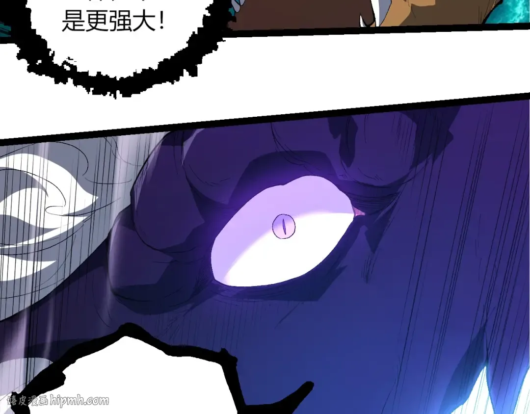 第419话 虚空龙王形态 第80页