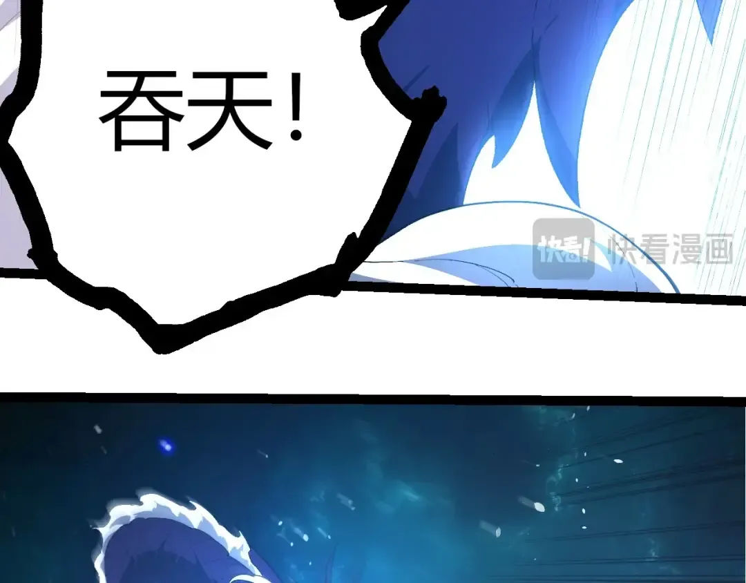 第419话 虚空龙王形态 第81页