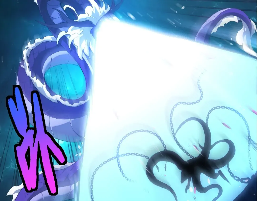 第419话 虚空龙王形态 第82页