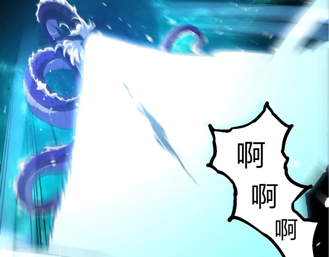 第419话 虚空龙王形态 第90页