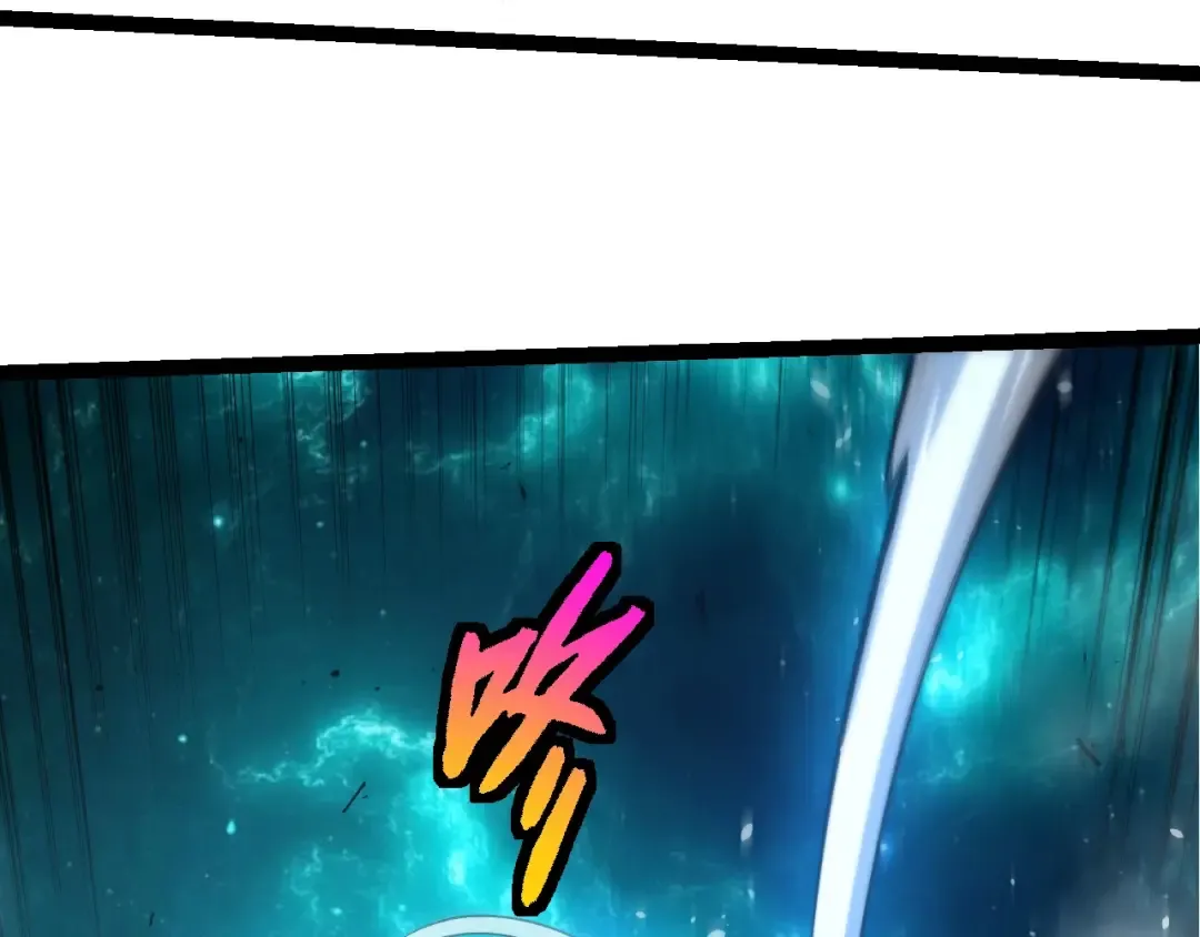 第419话 虚空龙王形态 第93页