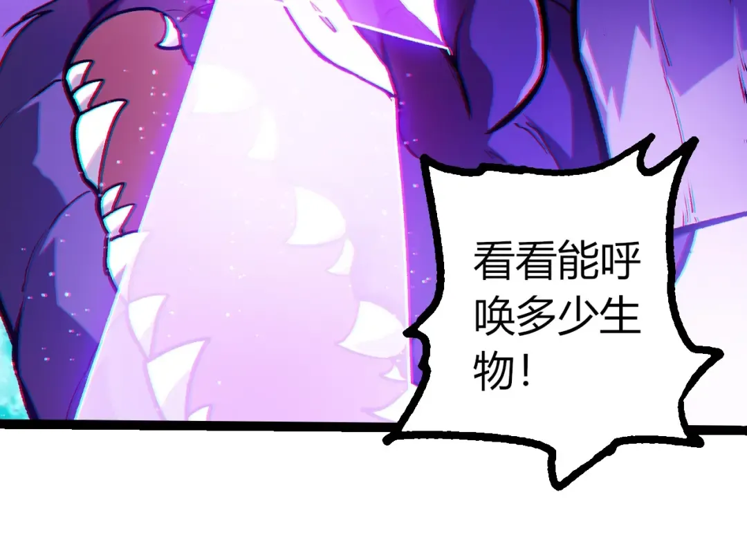 第420话 吞噬虚空帝王 第34页