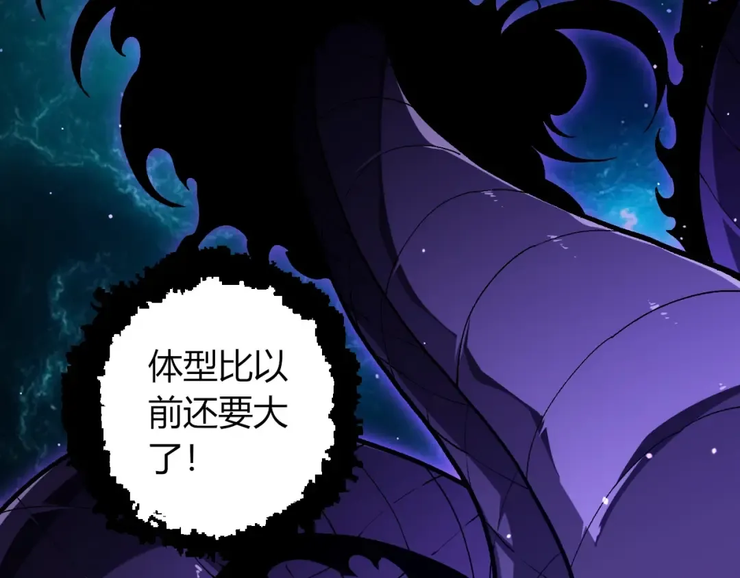 第420话 吞噬虚空帝王 第31页