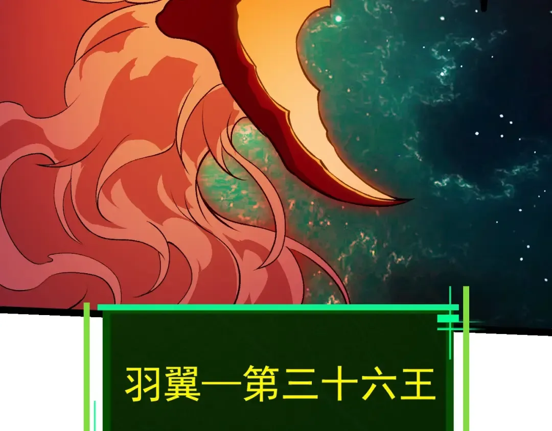 第420话 吞噬虚空帝王 第49页