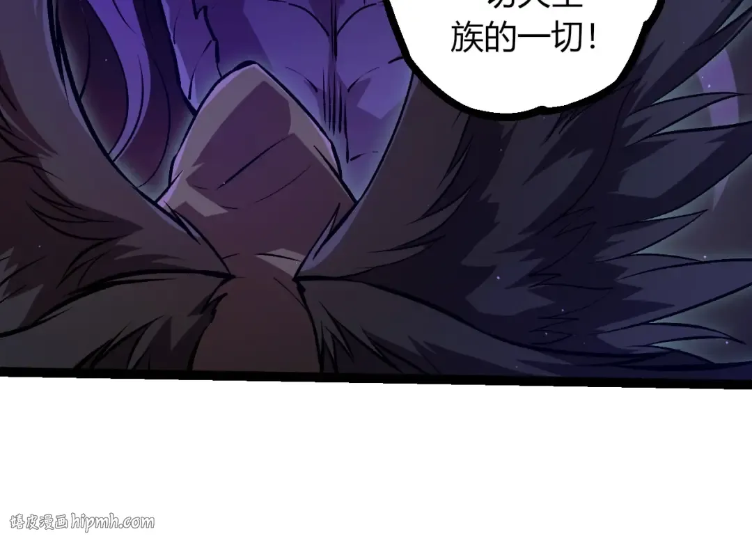 第420话 吞噬虚空帝王 第64页