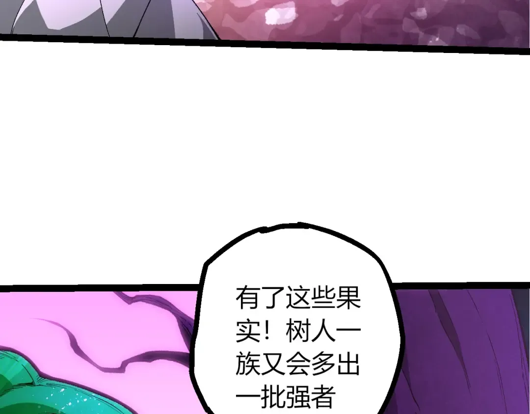 第421话 种族灭绝 第100页