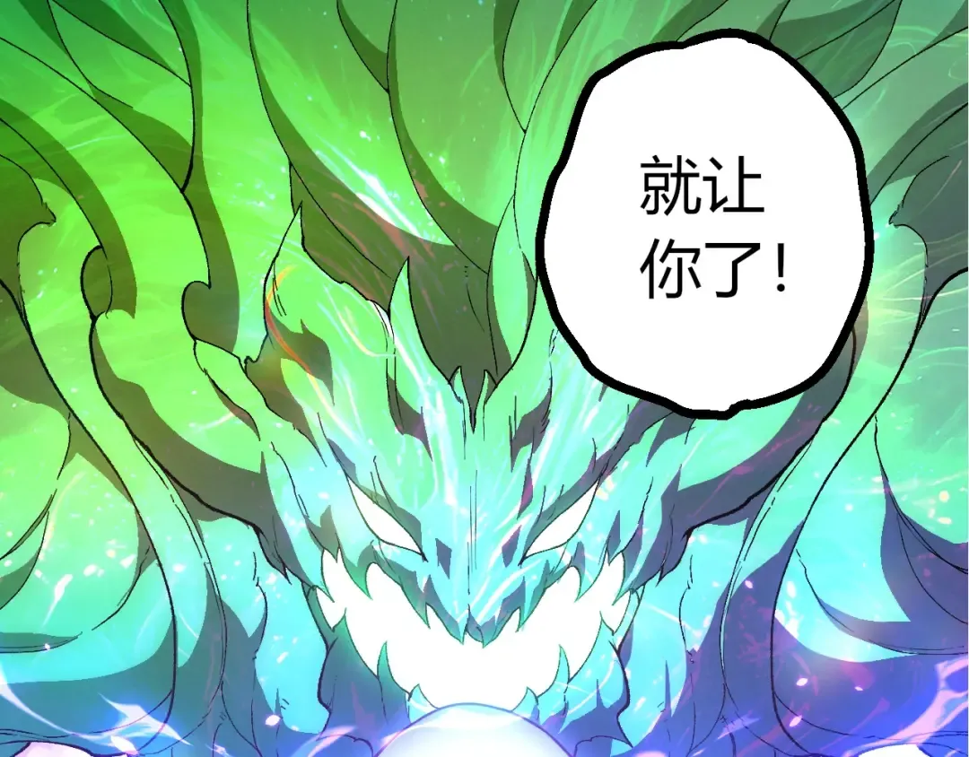 第421话 种族灭绝 第103页