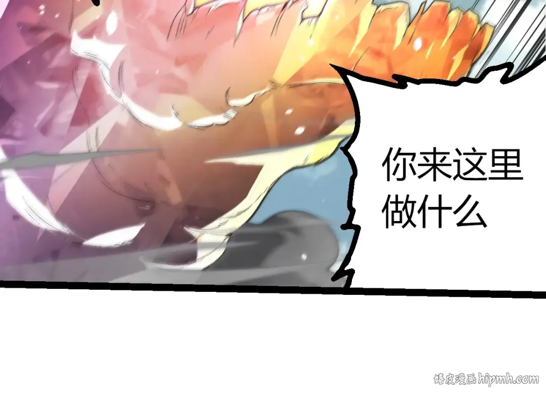 第421话 种族灭绝 第24页
