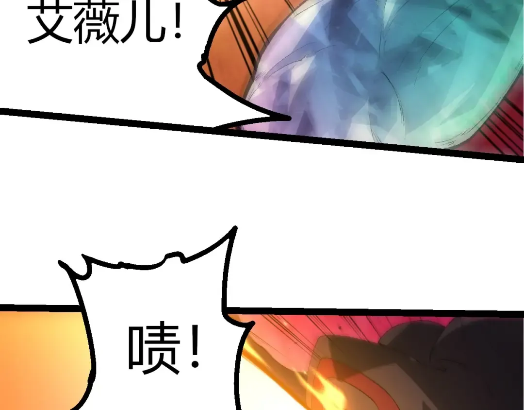 第421话 种族灭绝 第38页
