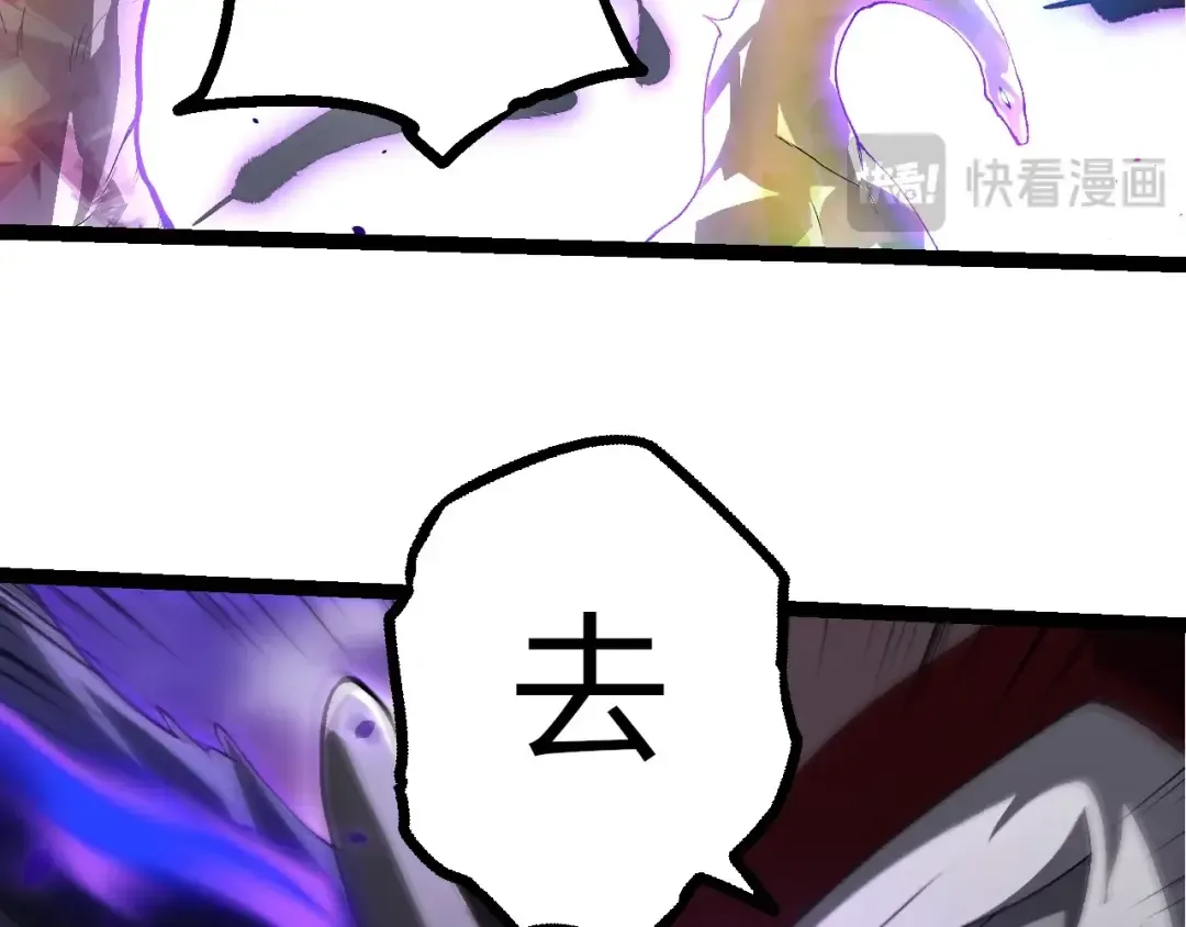 第421话 种族灭绝 第30页