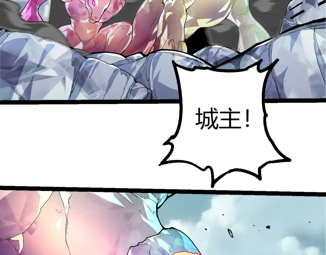 第421话 种族灭绝 第46页