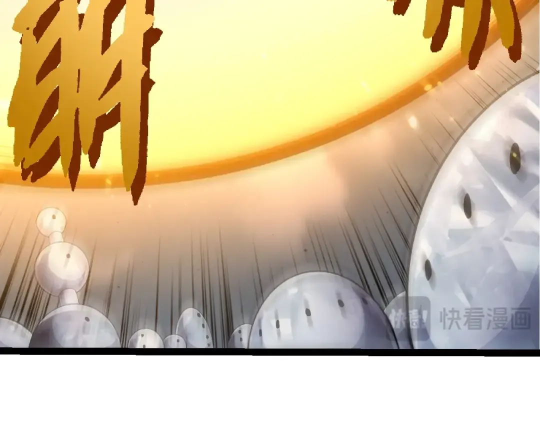 第421话 种族灭绝 第41页