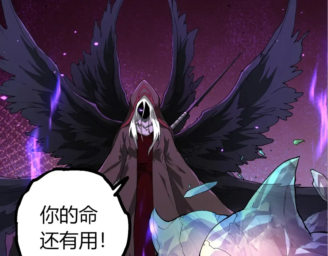 第421话 种族灭绝 第50页
