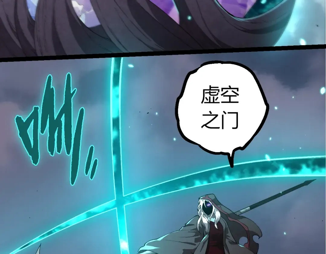第421话 种族灭绝 第53页