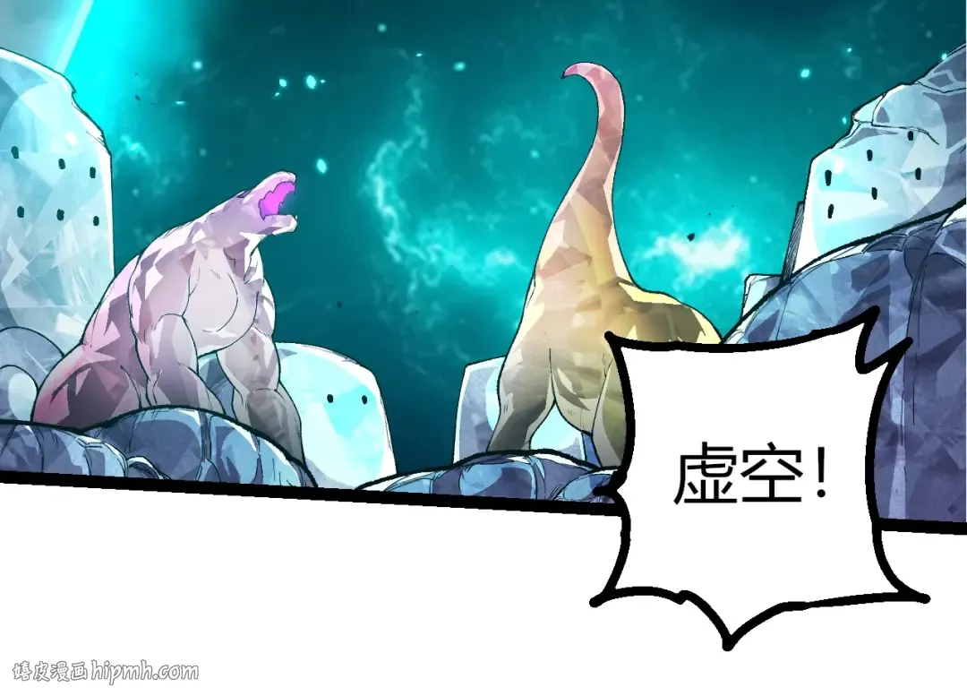 第421话 种族灭绝 第64页