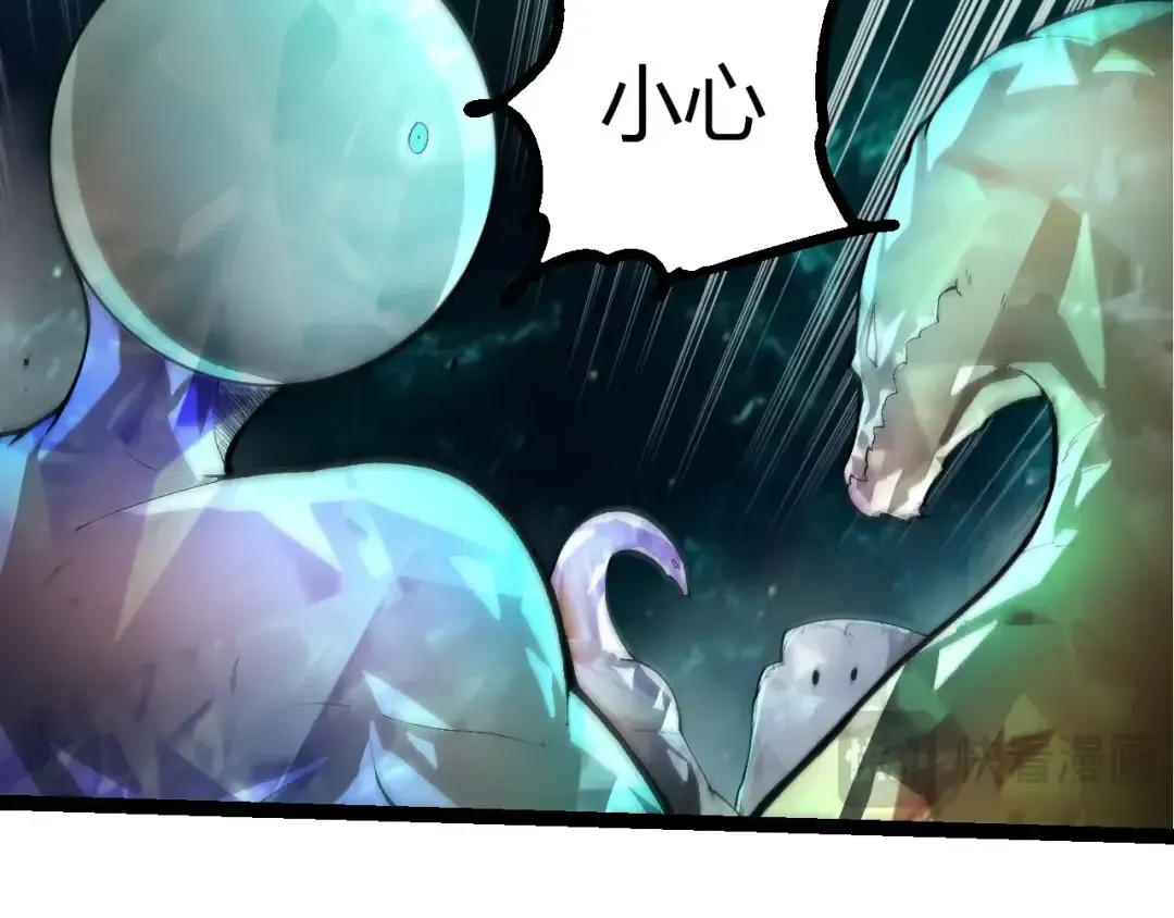 第421话 种族灭绝 第69页