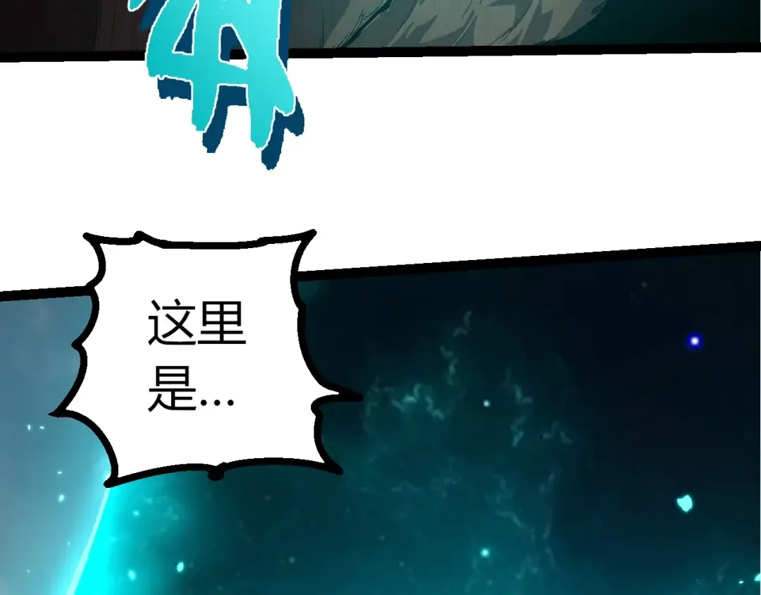 第421话 种族灭绝 第63页