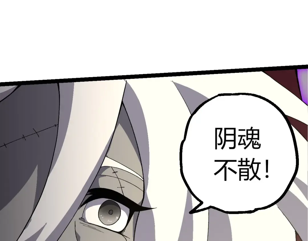 第421话 种族灭绝 第75页