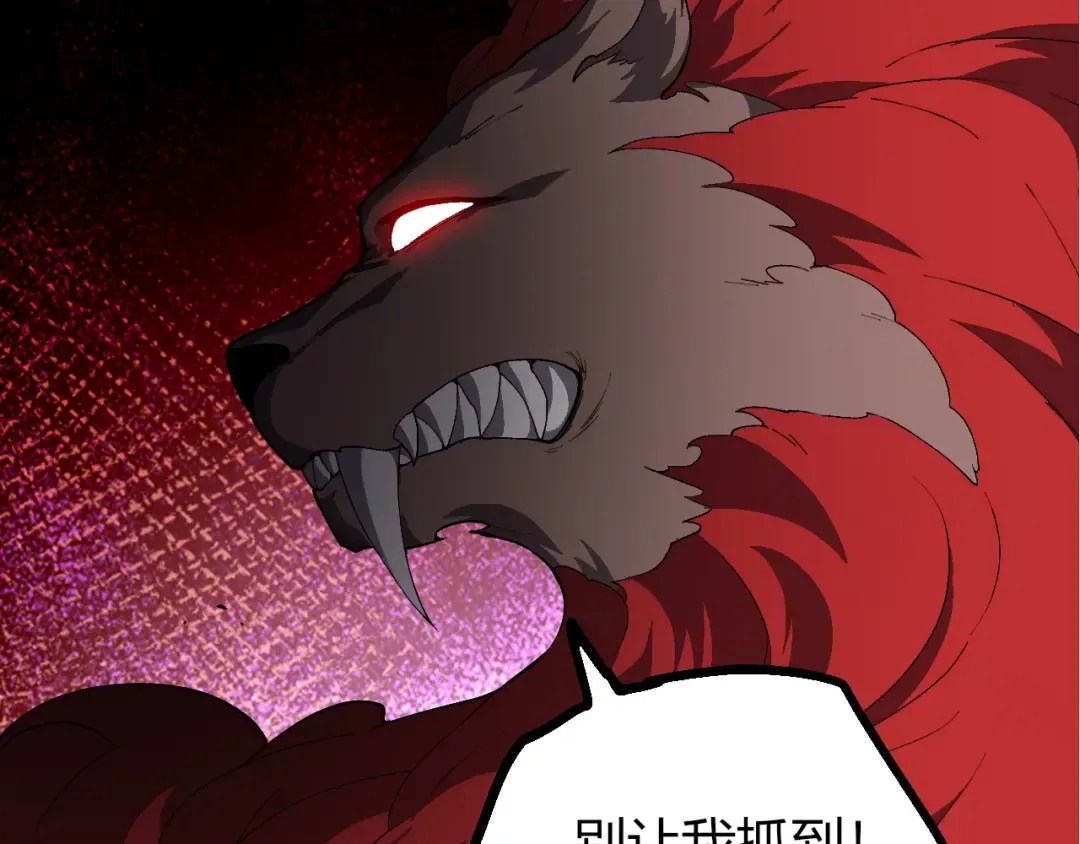 第421话 种族灭绝 第87页