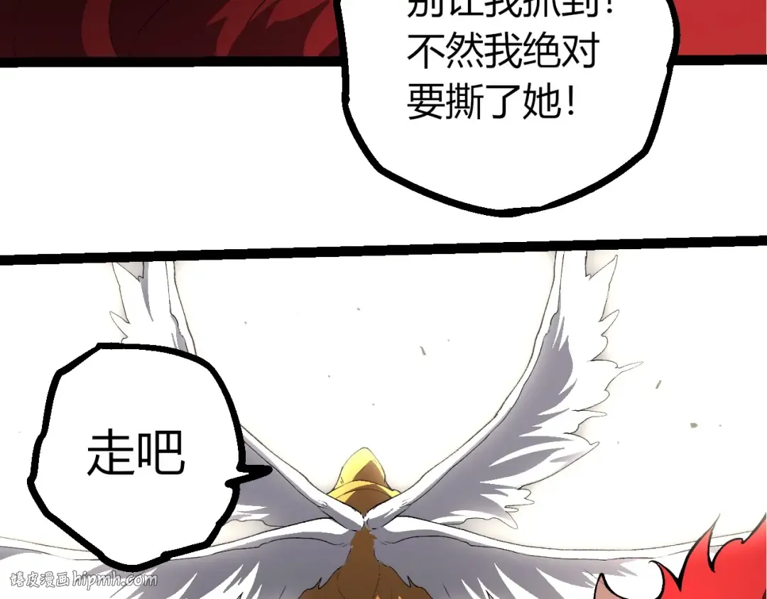 第421话 种族灭绝 第88页