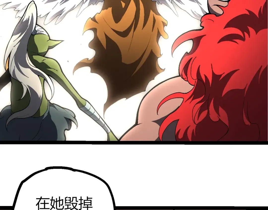 第421话 种族灭绝 第89页