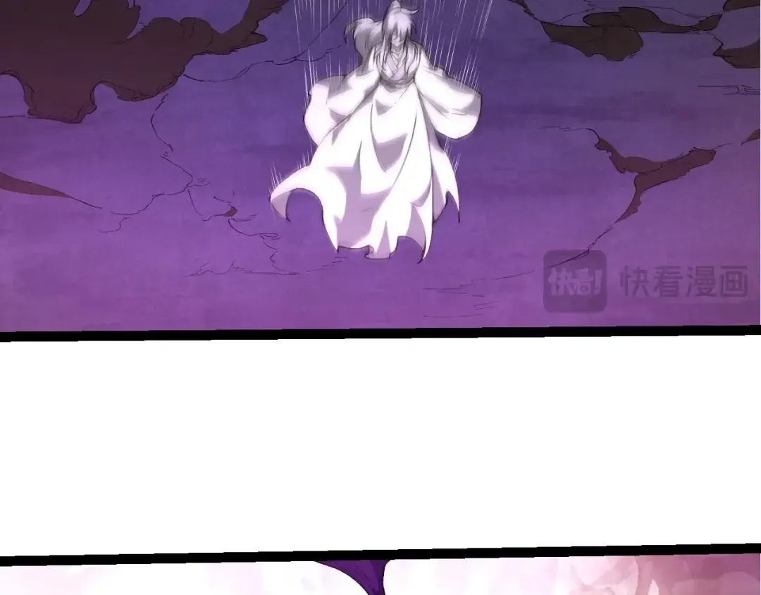 第421话 种族灭绝 第98页