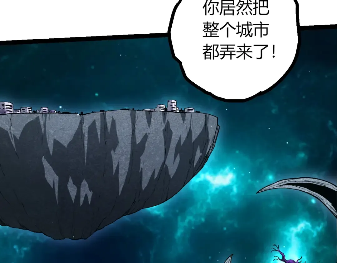 第422话 融合体 第30页