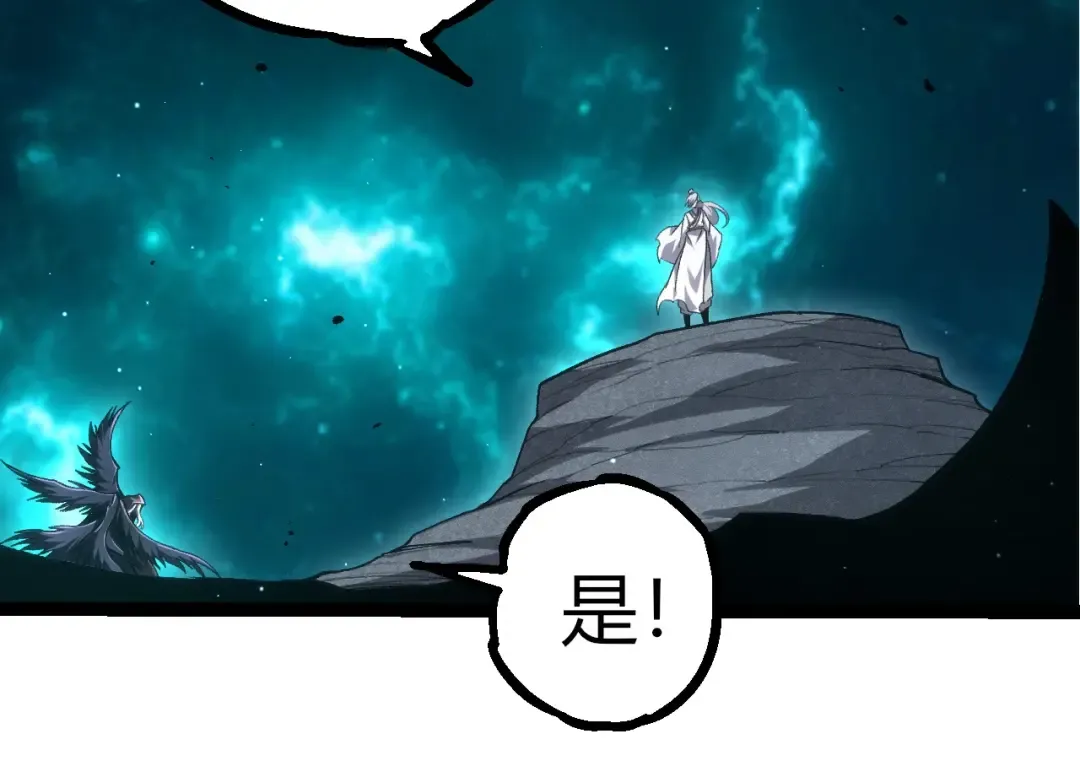 第422话 融合体 第44页