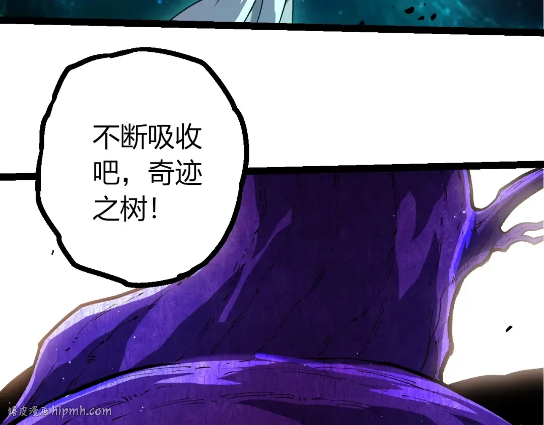 第422话 融合体 第48页