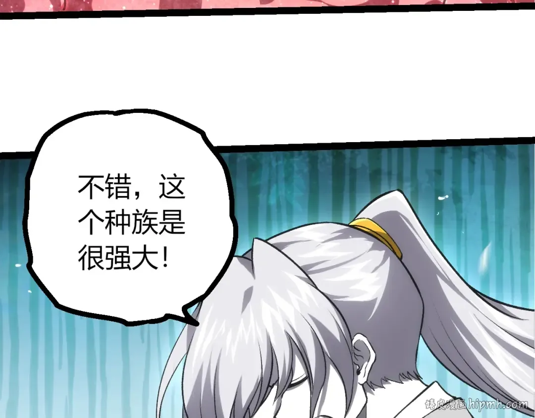 第422话 融合体 第40页