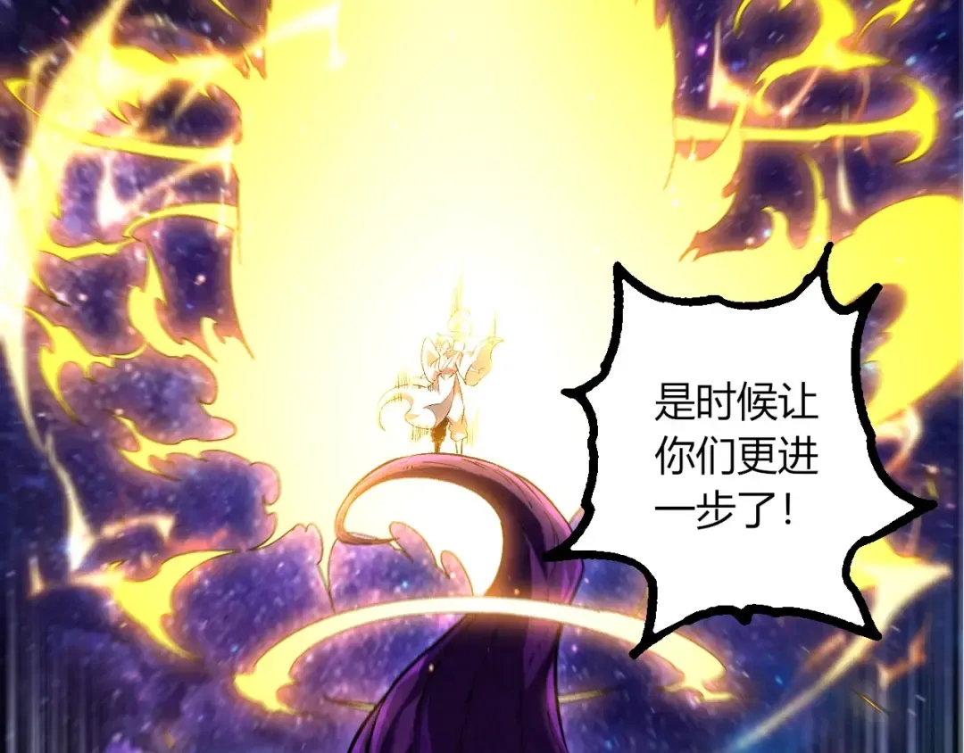 第422话 融合体 第57页