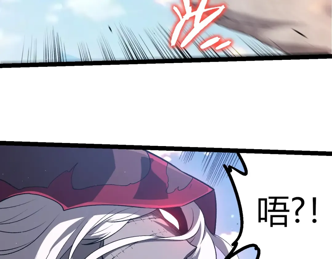 第422话 融合体 第78页