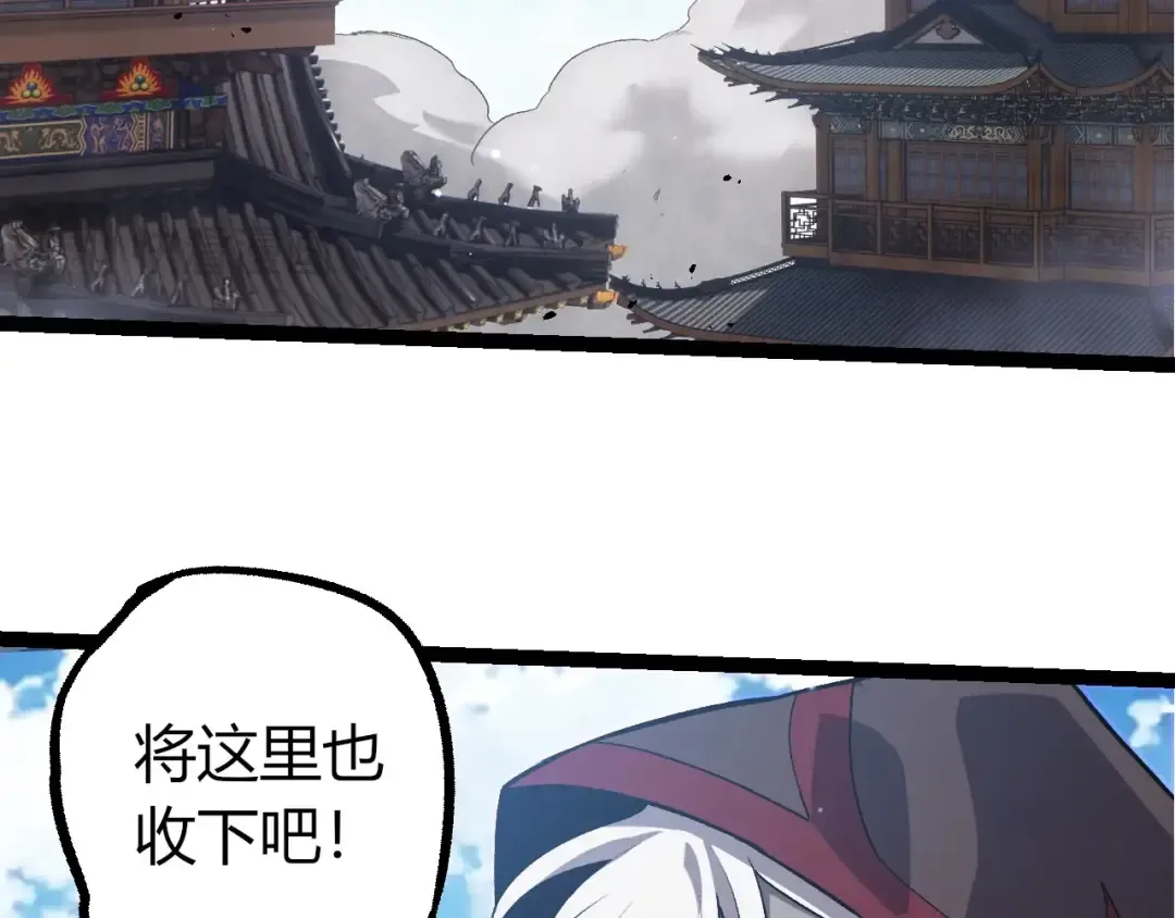 第422话 融合体 第70页
