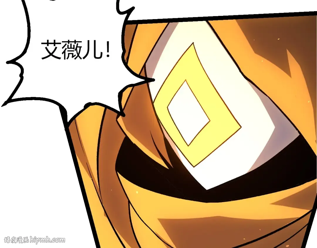 第422话 融合体 第72页