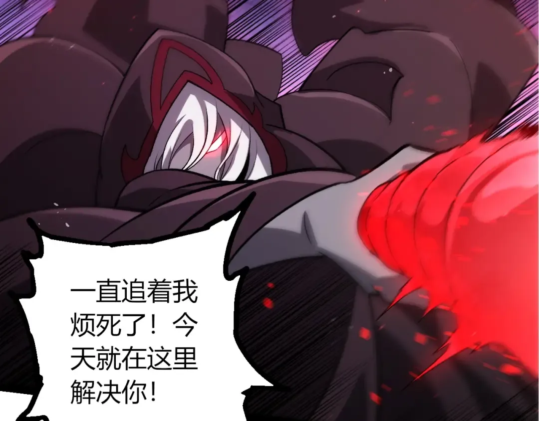 第422话 融合体 第82页