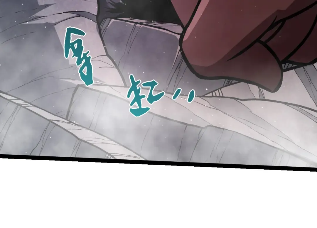 第423话 追杀 第14页