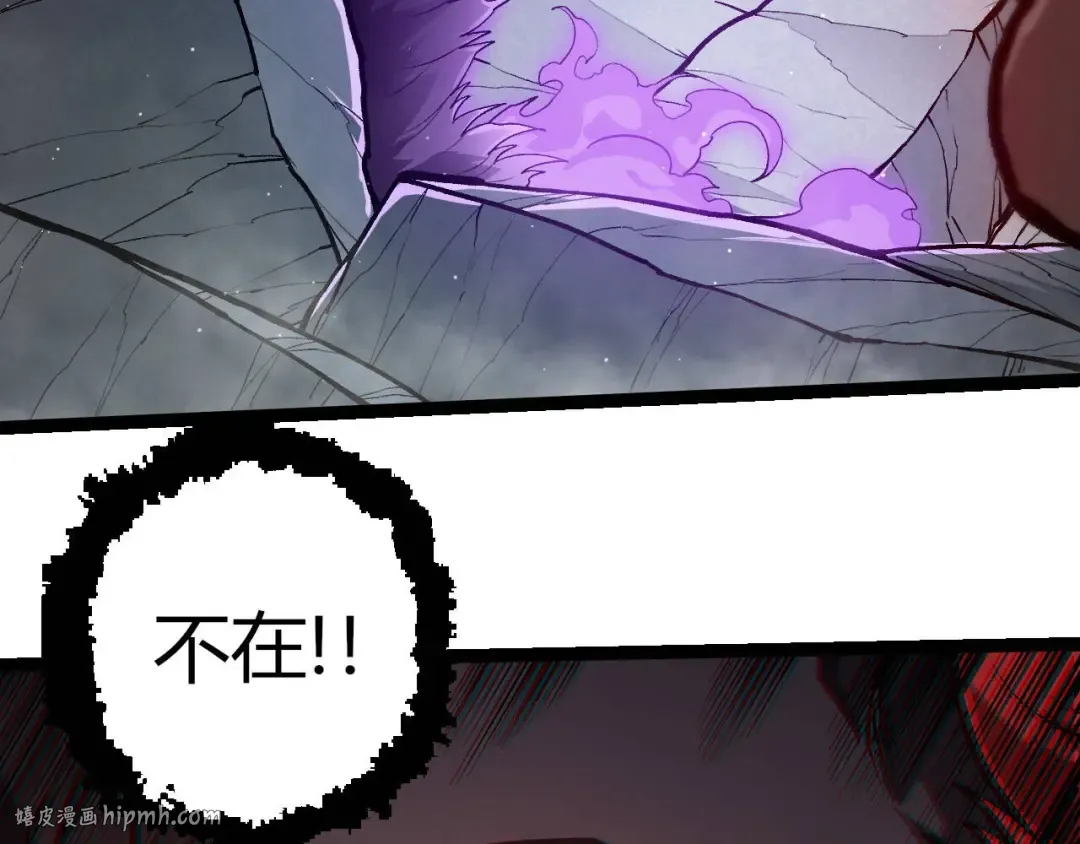 第423话 追杀 第16页