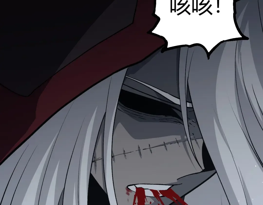 第423话 追杀 第103页