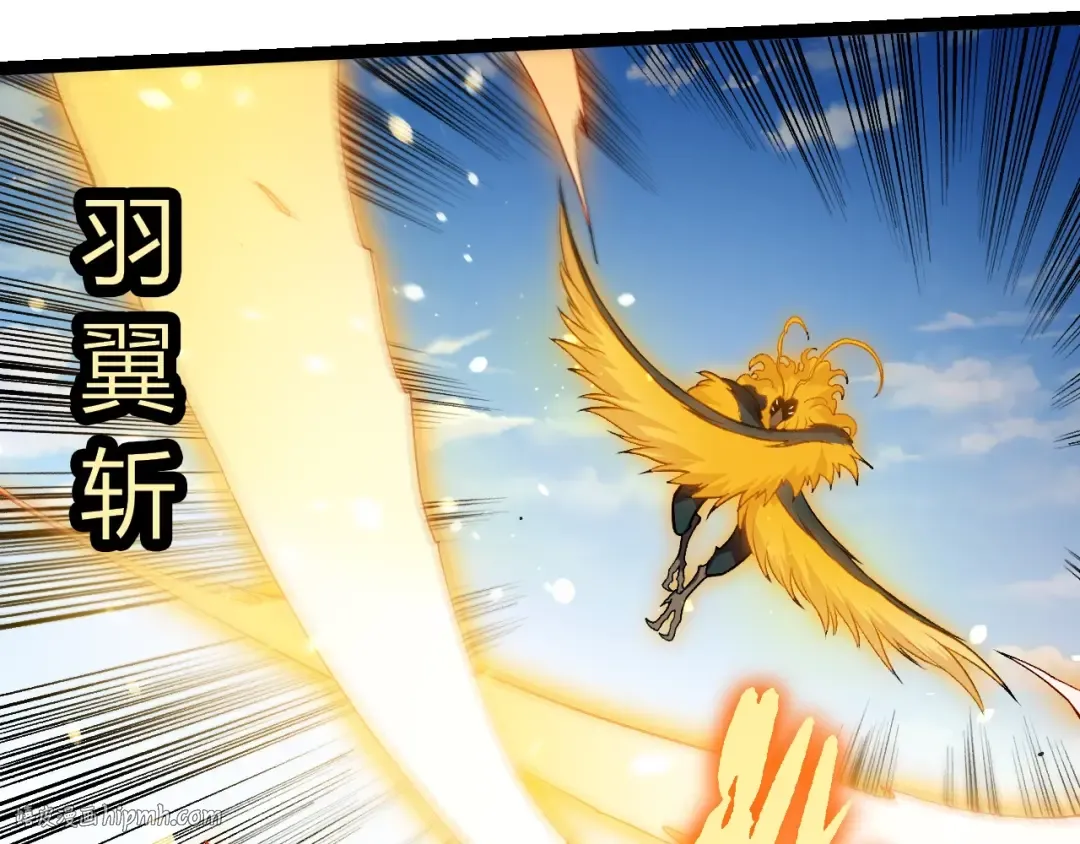 第423话 追杀 第40页