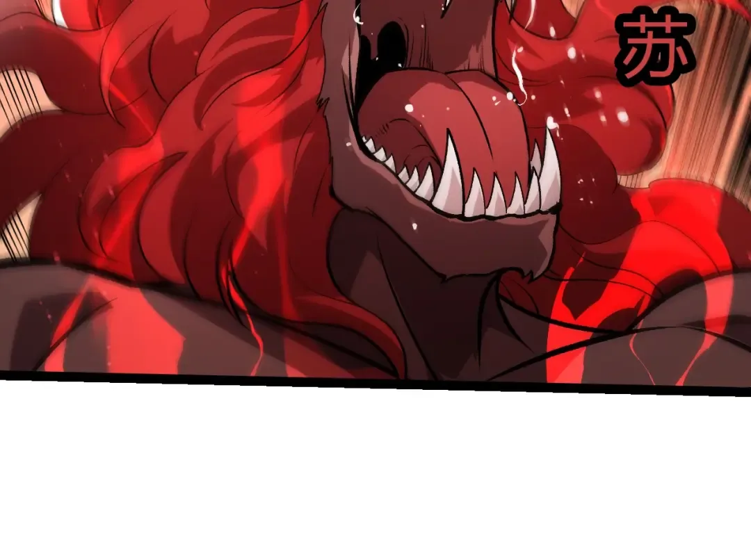 第423话 追杀 第54页