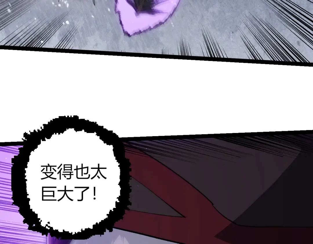 第423话 追杀 第58页