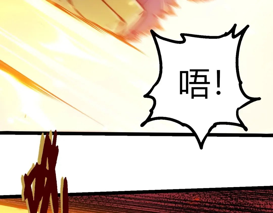第423话 追杀 第66页