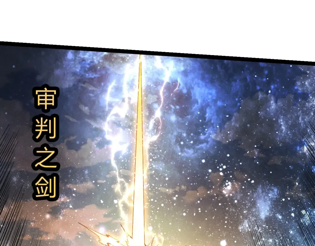 第423话 追杀 第60页