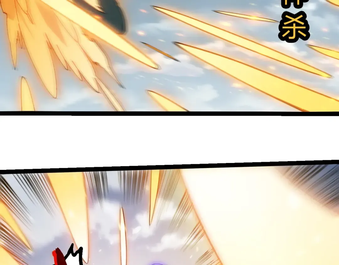 第423话 追杀 第63页