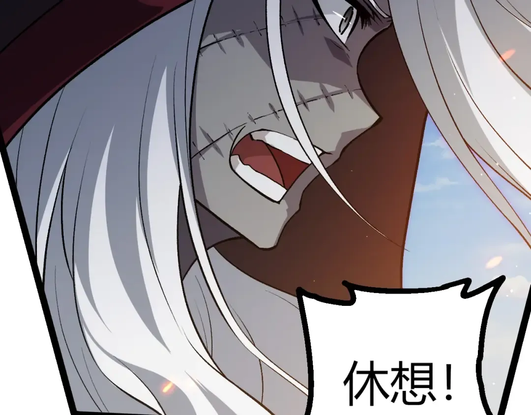 第423话 追杀 第77页