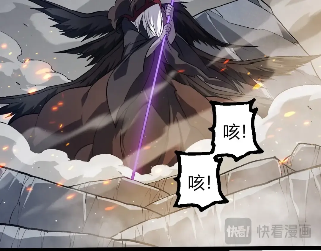 第423话 追杀 第71页