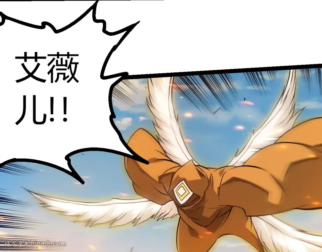 第423话 追杀 第72页