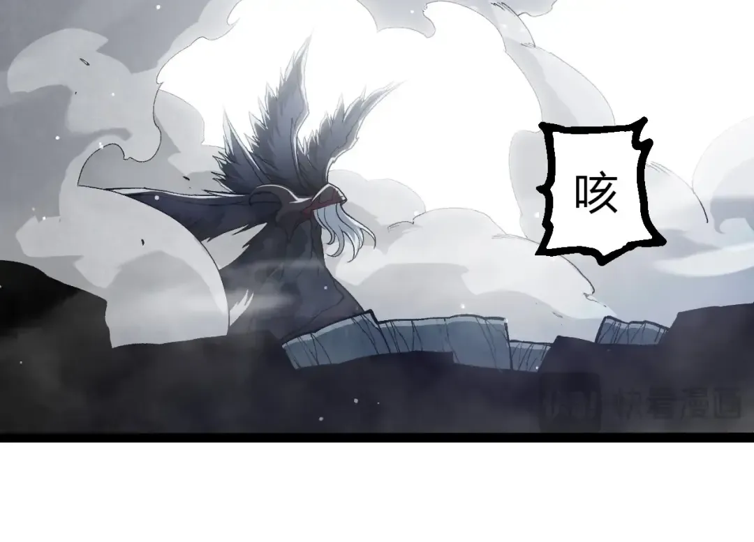 第423话 追杀 第84页