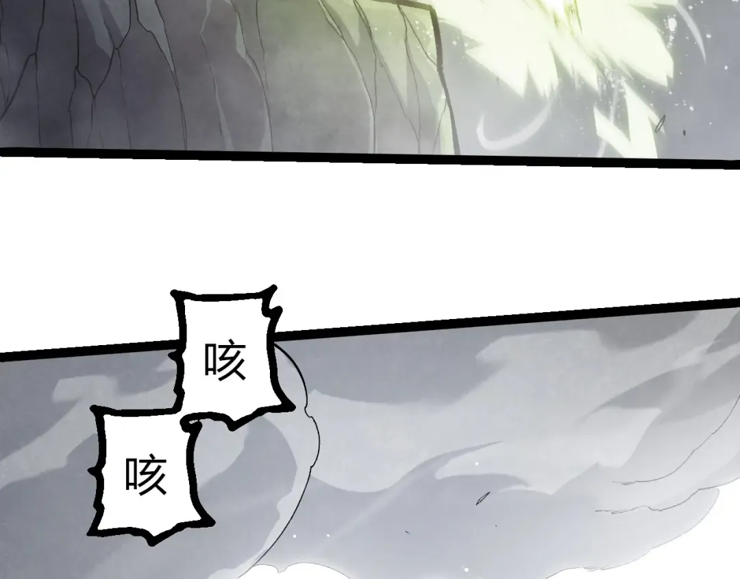 第423话 追杀 第83页
