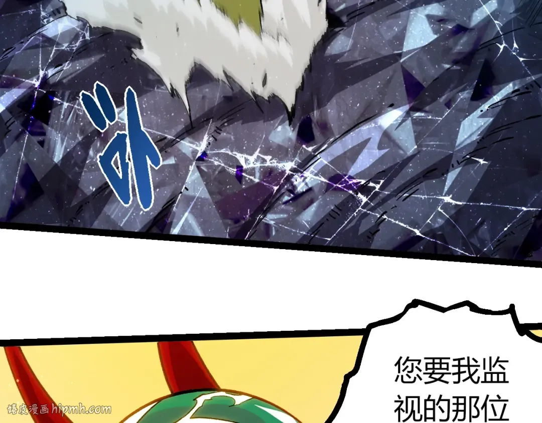 第423话 追杀 第96页